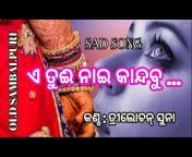 Sambalpuri music Media