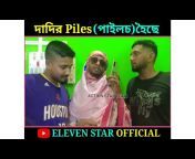 Eleven Star Official