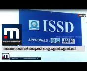 International School of Skill Development (ISSD)