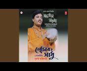 Sukantha Adhikary - Topic