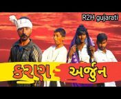 R2H Gujarati