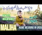 ISLAMIC MUSLIM NAMES