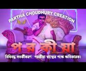ParthaChoudhury Creation