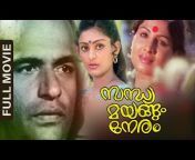 Harmony Malayalam Films