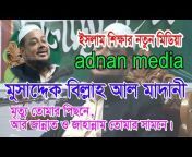 Adnan Media 24