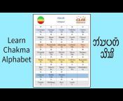 Chakma Language Academy