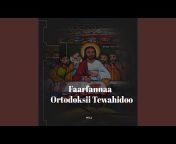 Faarfannaa Ortodoksii Tewahidoo - Topic