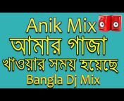 Anik Mix