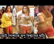 Cine Fever Bangla