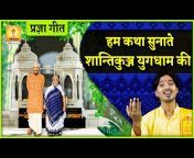 Shantikunjvideo Pragya Geet-AWGP