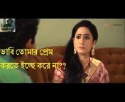 Bangla Funny Video Collection