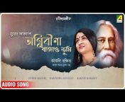 Angel Bengali Songs