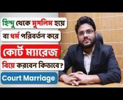 Bangladesh Legal Support Program