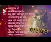Echo Rabindra Sangeet
