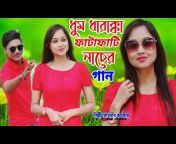 Bengali Remix Music