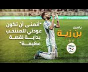 Fédération Algérienne Football
