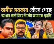 Royal Bangla Live