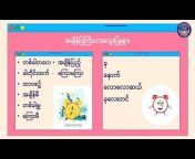 Myanmar Basic Education Home