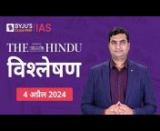 BYJU&#39;S IAS: Hindi