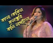 Folk Song Bangla
