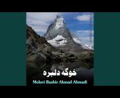 Molavi Bashir Ahmad Ahmadi - Topic