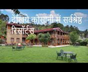 Uttarakhand YATRA