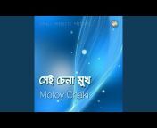 Moloy Chaki - Topic