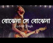 Official Bengali Tune