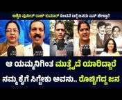 News Hunt Karnataka