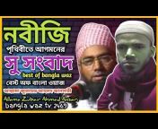 BANGLA WAZ TV 2469