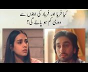 Jibran khan drama review