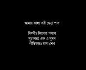 Rajib Chowdhury officials YouTube channel