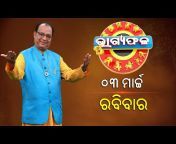 KNews Odisha