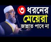 Peace Islamic Speech
