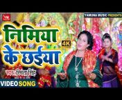Yamuna Music Bhakti