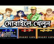 Bangladesh Gamer