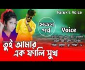 Faruk&#39;s Voice