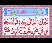 Alafasy Daily Quran