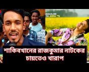 Taslima Motivation Bangla