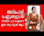 Malayalam App Reviews