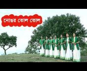 Geetabitan Bangladesh