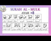 Qur&#39;anic Jewels