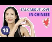 ChineseFor.Us - Learn Mandarin Chinese Online