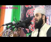 Islamic Talking