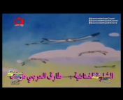 Spacetoon Adel Haqwi &#124; Main Channel