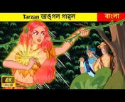 WOA - Bengali Fairy Tales