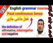 unique english grammar