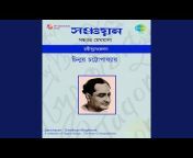 Chinmoy Chatterjee - Topic