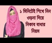 Nourin hijab tricks