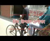 YouTube Dhaka